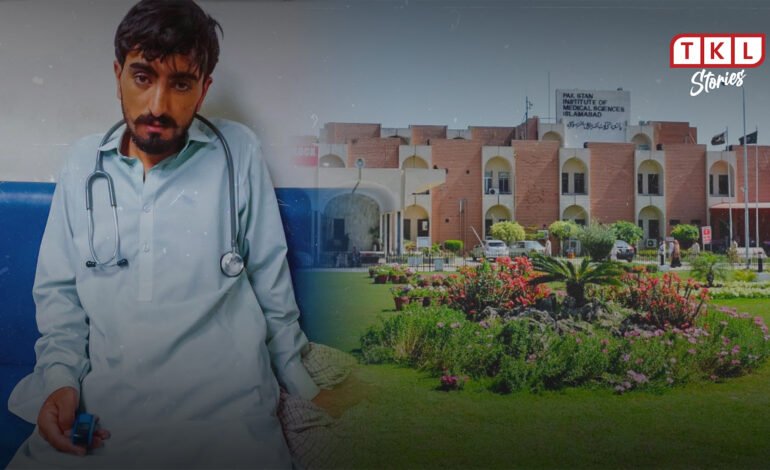 PIMS Fake Doctor: How Police Arrested Him?