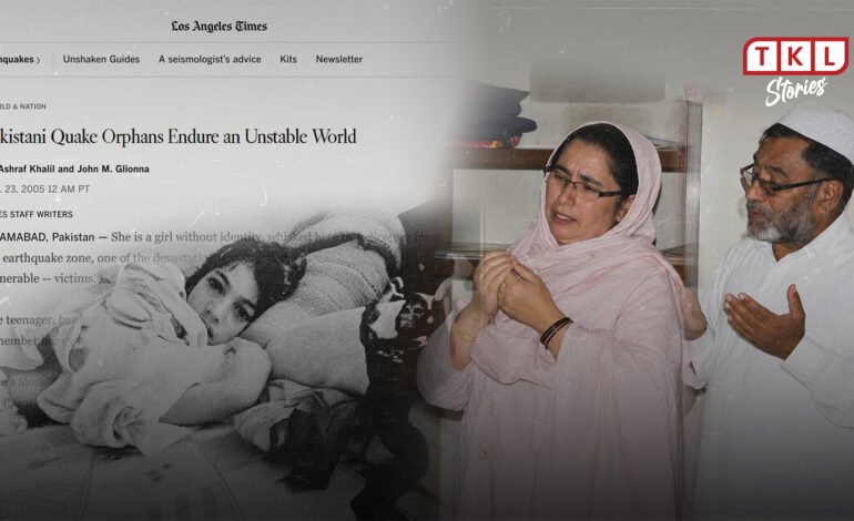 Nazish Nazir: The AJK Girl Missing Since 2005 Earthquake